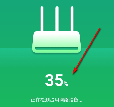 万能WiFi天天连app手机版