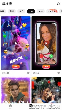 美影记ios免费版 美影记ios免费版