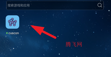 cuscon图标包app手机版 cuscon图标包app手机版