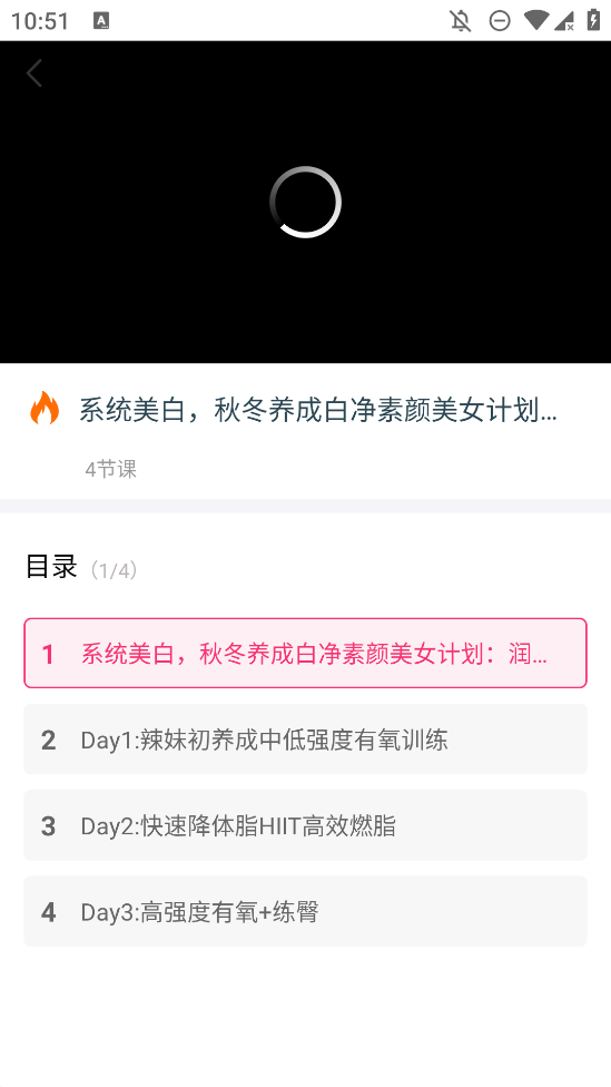 美女养成记app安卓版0