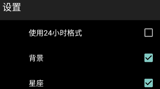 月相app官方版