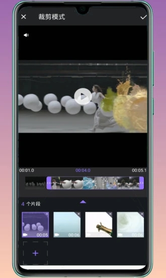Filmigo视频剪辑视频编辑工具1