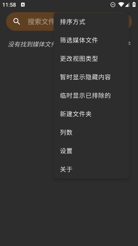 简单图库pro官方版1