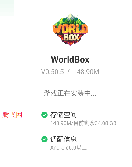 世界盒子官方版手机版WorldBox