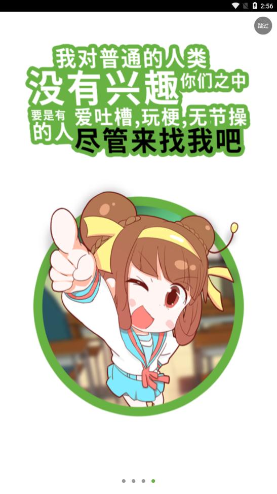 欢乐书客app3