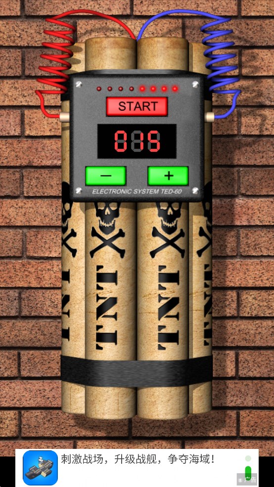 模拟器定时炸弹app官方版Time Bomb3