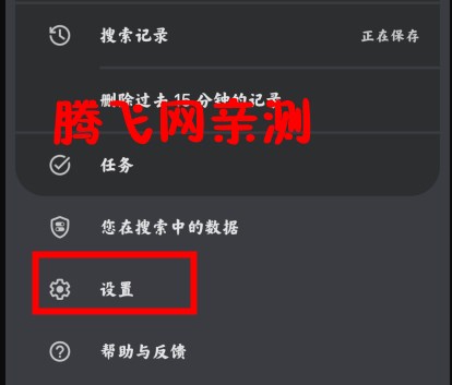 Google谷歌搜索手机版 Google谷歌搜索手机版