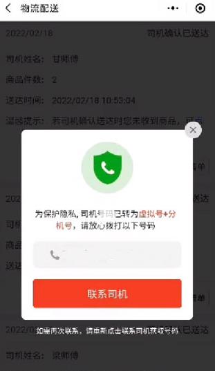 多多买菜门店端最新版