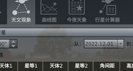群星app官方版