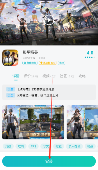 小米游戏中心官方版