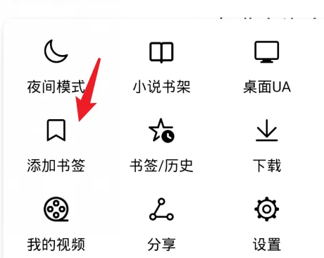 荣耀浏览器app安卓版 荣耀浏览器app安卓版