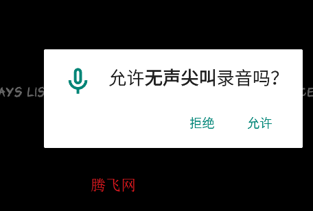无声尖叫恐怖游戏手机版