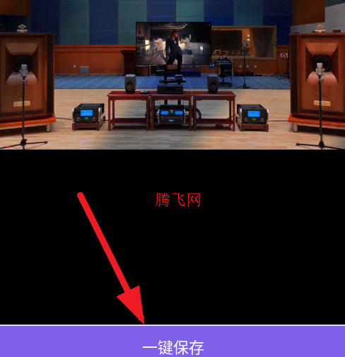 免费视频去水印擦除大师app手机版