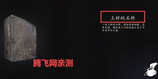 捕盗行纪最新版本