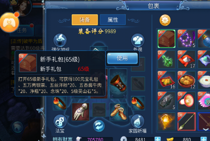 倩女幽魂网易版手游 倩女幽魂网易版手游