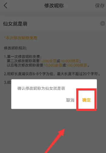 虎牙直播平台app 虎牙直播平台app