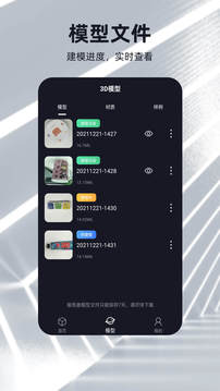 元宇宙app最新版1
