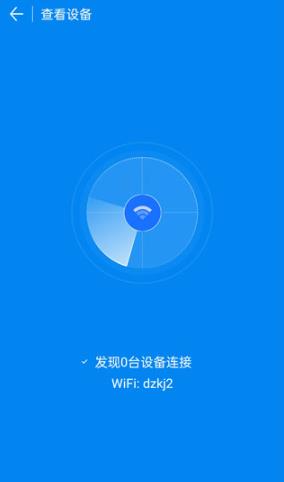 WiFi万能钥匙极速版2026最新版 WiFi万能钥匙极速版2026最新版