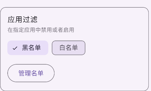 GestureEVO安卓版