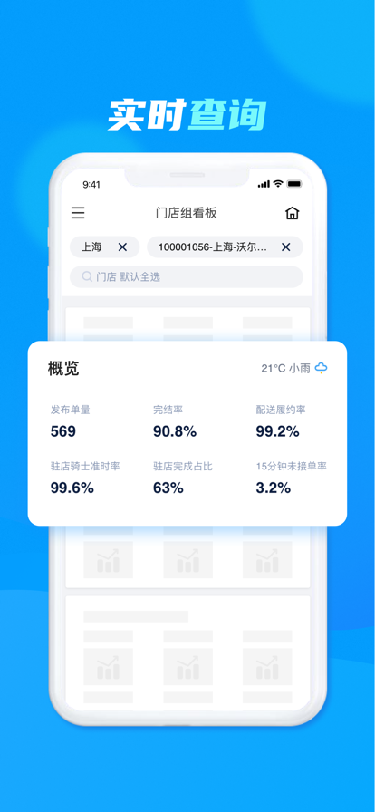 洪流app安卓版2