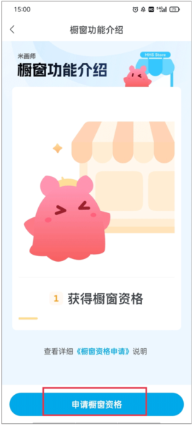 米画师app官方版