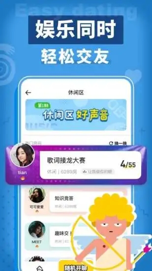 口袋狼人杀官方正版4