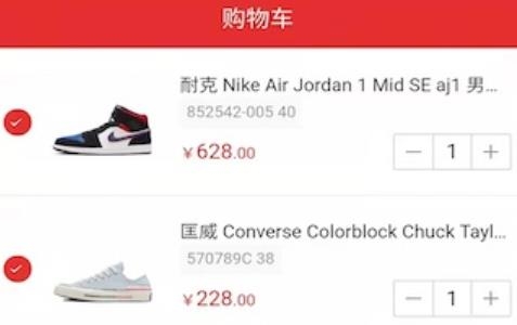 购物品牌特卖平台 购物品牌特卖平台