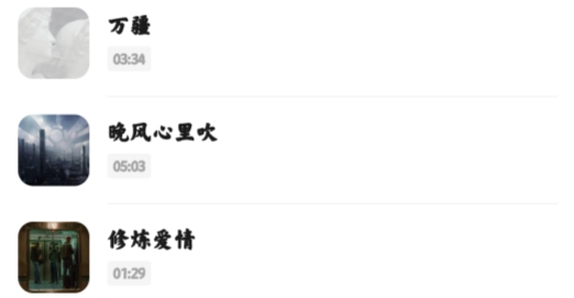 快音FMapp官方版 快音FMapp官方版