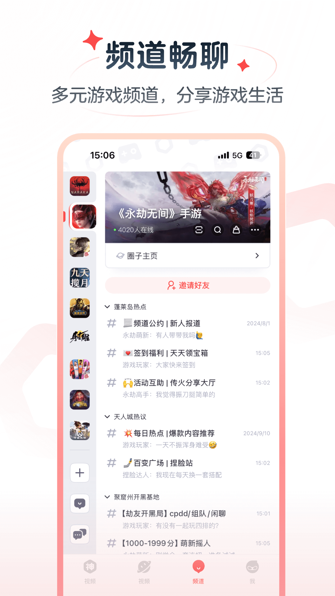 网易大神极速版官方版1