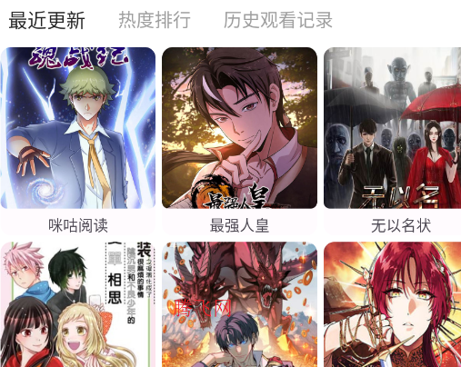 当鸟漫画官方app最新版本(当鸟漫画新版) 当鸟漫画官方app最新版本(当鸟漫画新版)