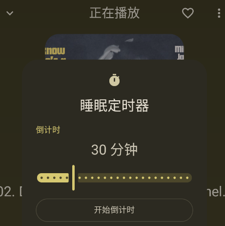 音理音理app手机版
