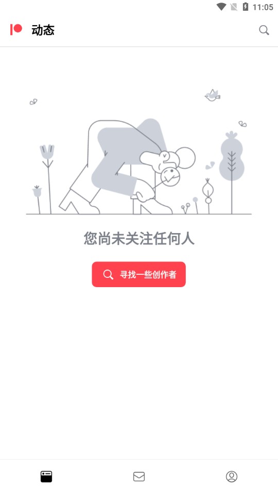 Patreon安卓客户端1