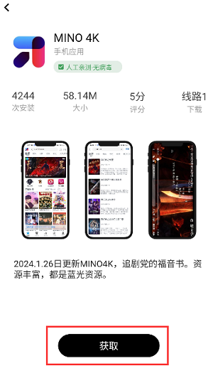 软仓软件库免费版(软件仓库) 软仓软件库免费版(软件仓库)