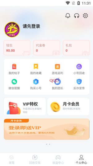 DT掌游app最新版