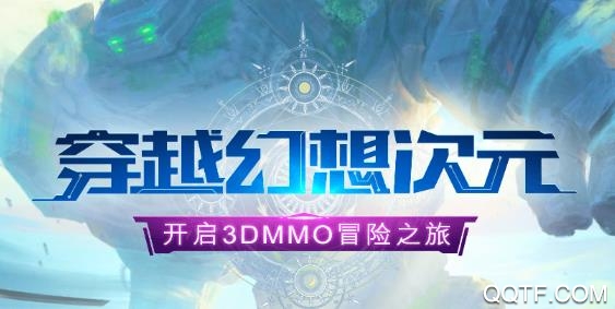 剑与轮回BT版 剑与轮回BT版