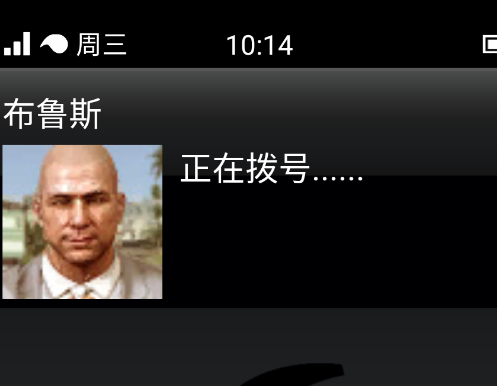 iFruit模拟器安卓版 iFruit模拟器安卓版