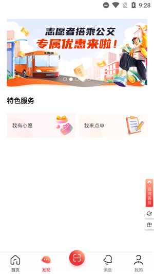 桂志愿app官方版 桂志愿app官方版
