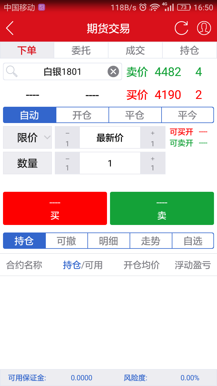 方正中期方小期app官方版1