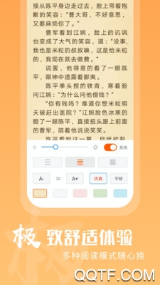 洋葱免费小说2026最新版2