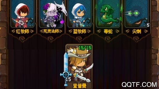 我的骑士最新ios版 我的骑士最新ios版