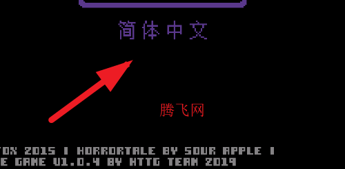 恐惧传说中文版(恐惧传说简中版 ) 恐惧传说中文版(恐惧传说简中版 )