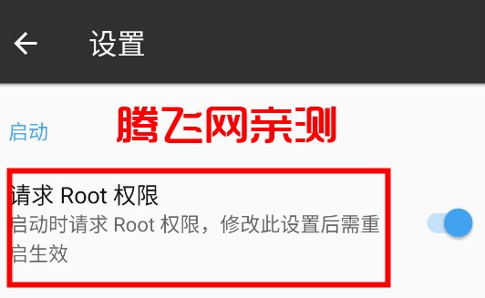 mt管理器手机版