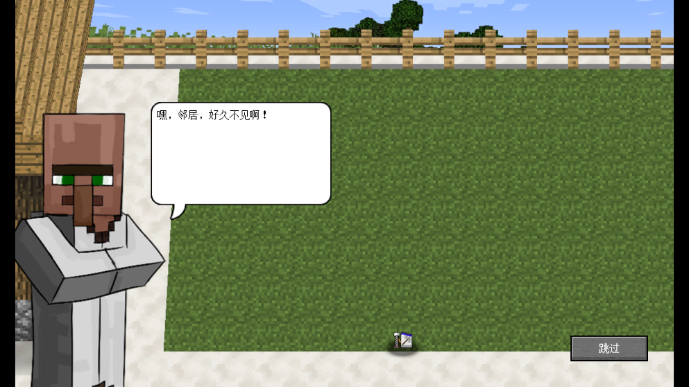 MC大战僵尸2普通版改版0