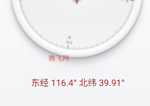 锤子指南针app官方版 锤子指南针app官方版