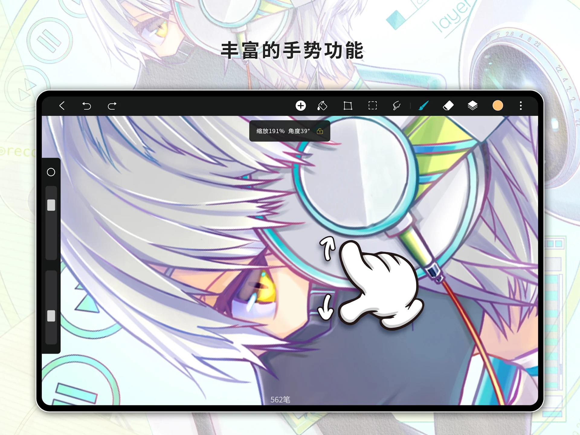 HiPaint最新版2