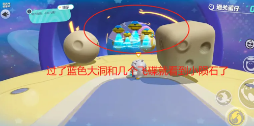 蛋仔派对共研服