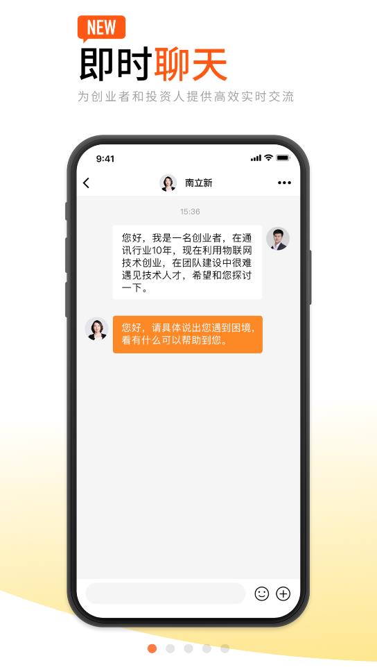创业邦app官方版0