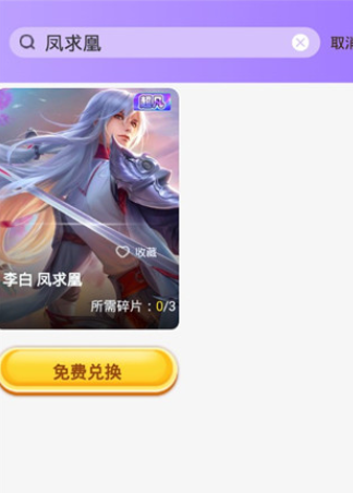 皮肤大佬软件最新版 皮肤大佬软件最新版