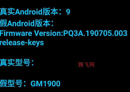 华强北手表开发工具app手表版 华强北手表开发工具app手表版