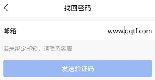 易智教app官方版